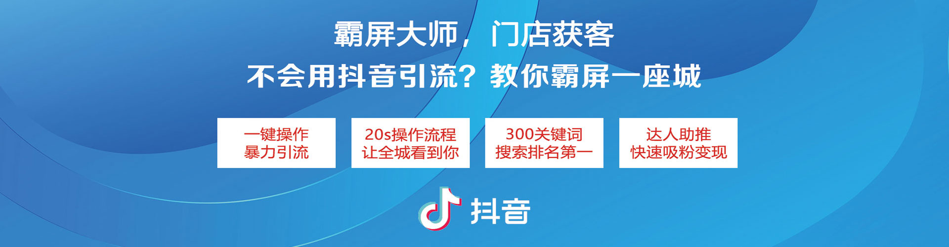 余杭竞价排名