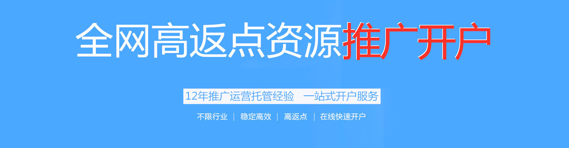 余杭sem竞价