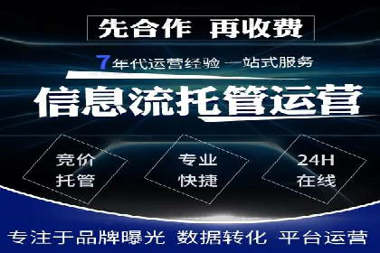 案例解析：如何通过推广竞价提升品牌知名度